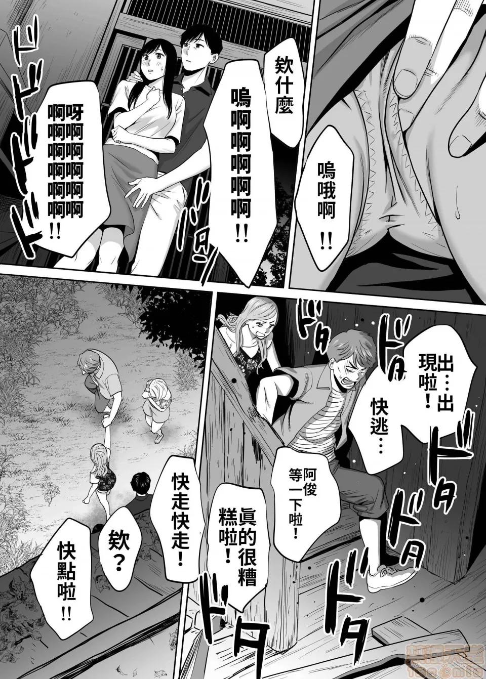 醒同交欢 醒同交欢2[禁漫汉化组][桂あいり] カラミざかり vol.2 第138页