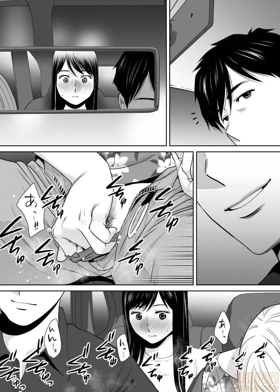醒同交欢 醒同交欢2[禁漫汉化组][桂あいり] カラミざかり vol.2 第144页