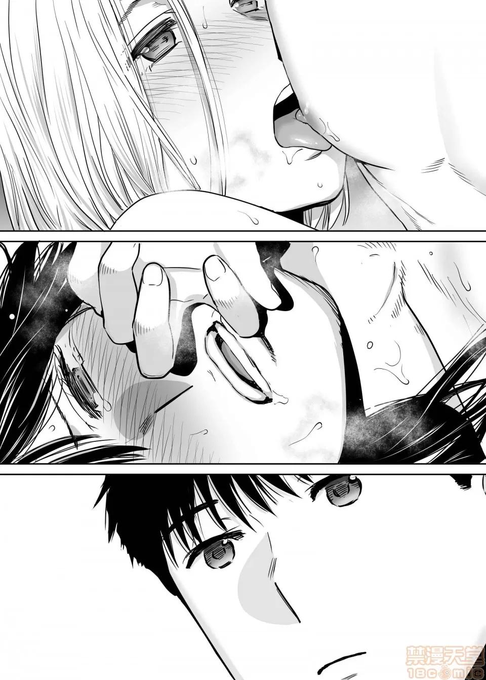 醒同交欢 醒同交欢2[禁漫汉化组][桂あいり] カラミざかり vol.2 第157页