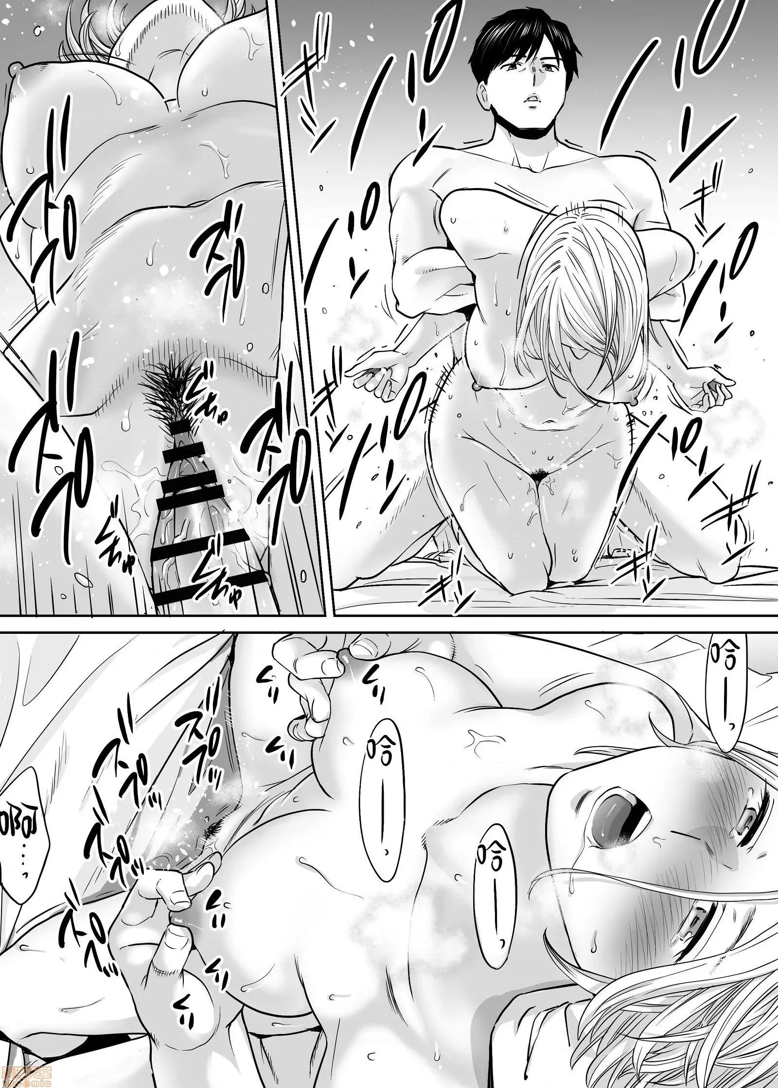 醒同交欢 醒时同交欢3 / 醒同交欢3 [禁漫汉化组] [桂あいり] カラミざかり vol.3 第23页