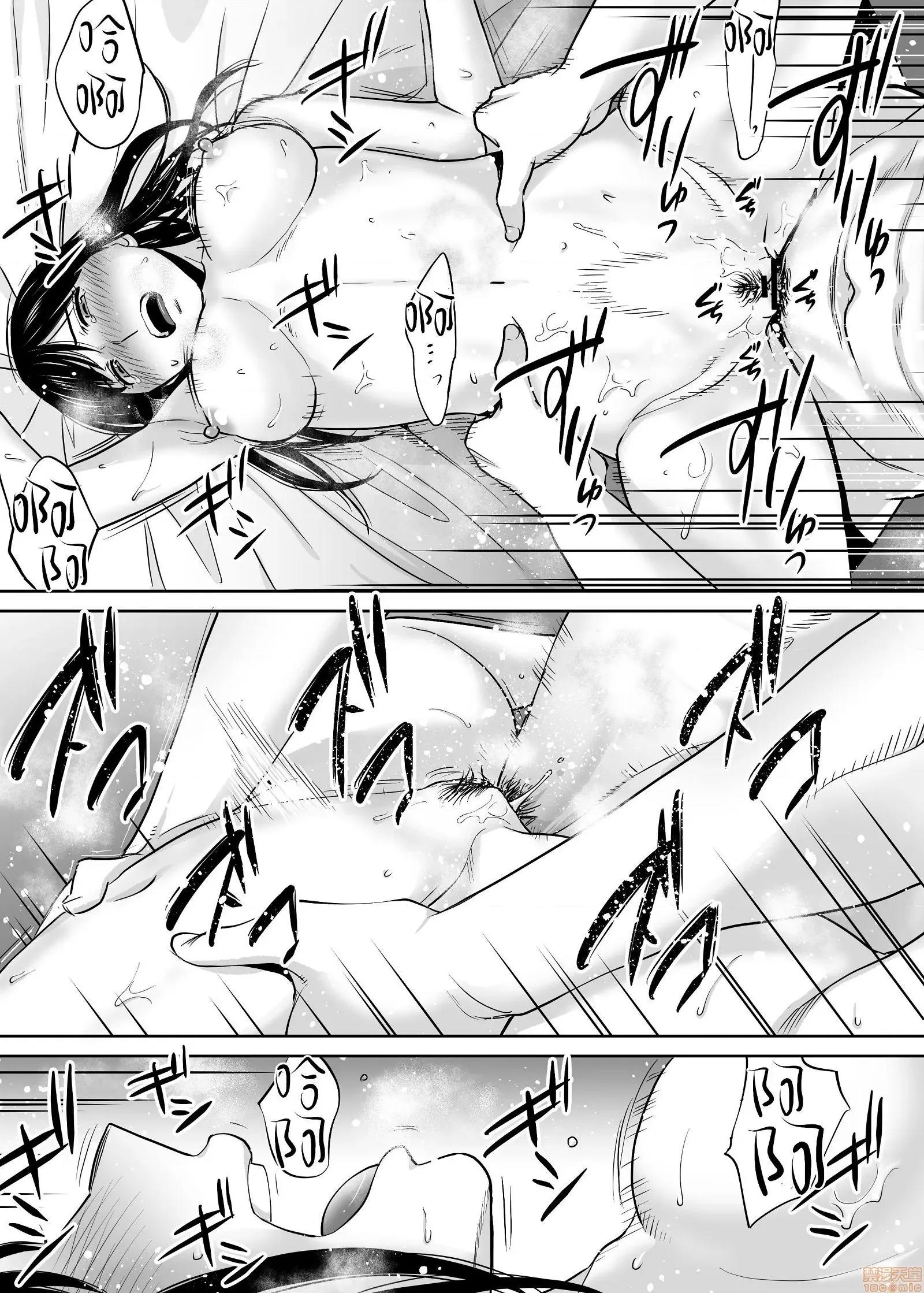 醒同交欢 醒时同交欢3 / 醒同交欢3 [禁漫汉化组] [桂あいり] カラミざかり vol.3 第39页