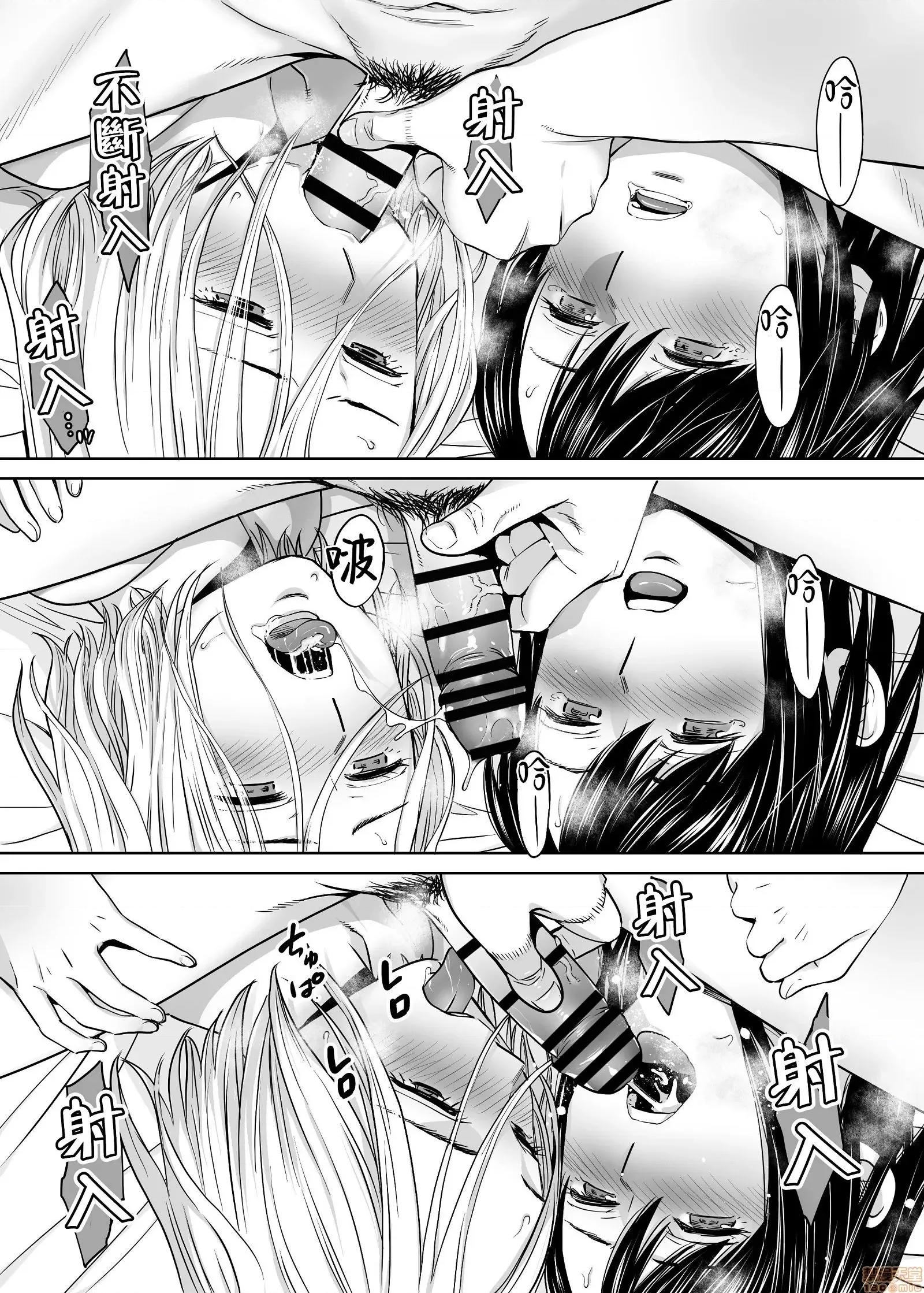 醒同交欢 醒时同交欢3 / 醒同交欢3 [禁漫汉化组] [桂あいり] カラミざかり vol.3 第45页
