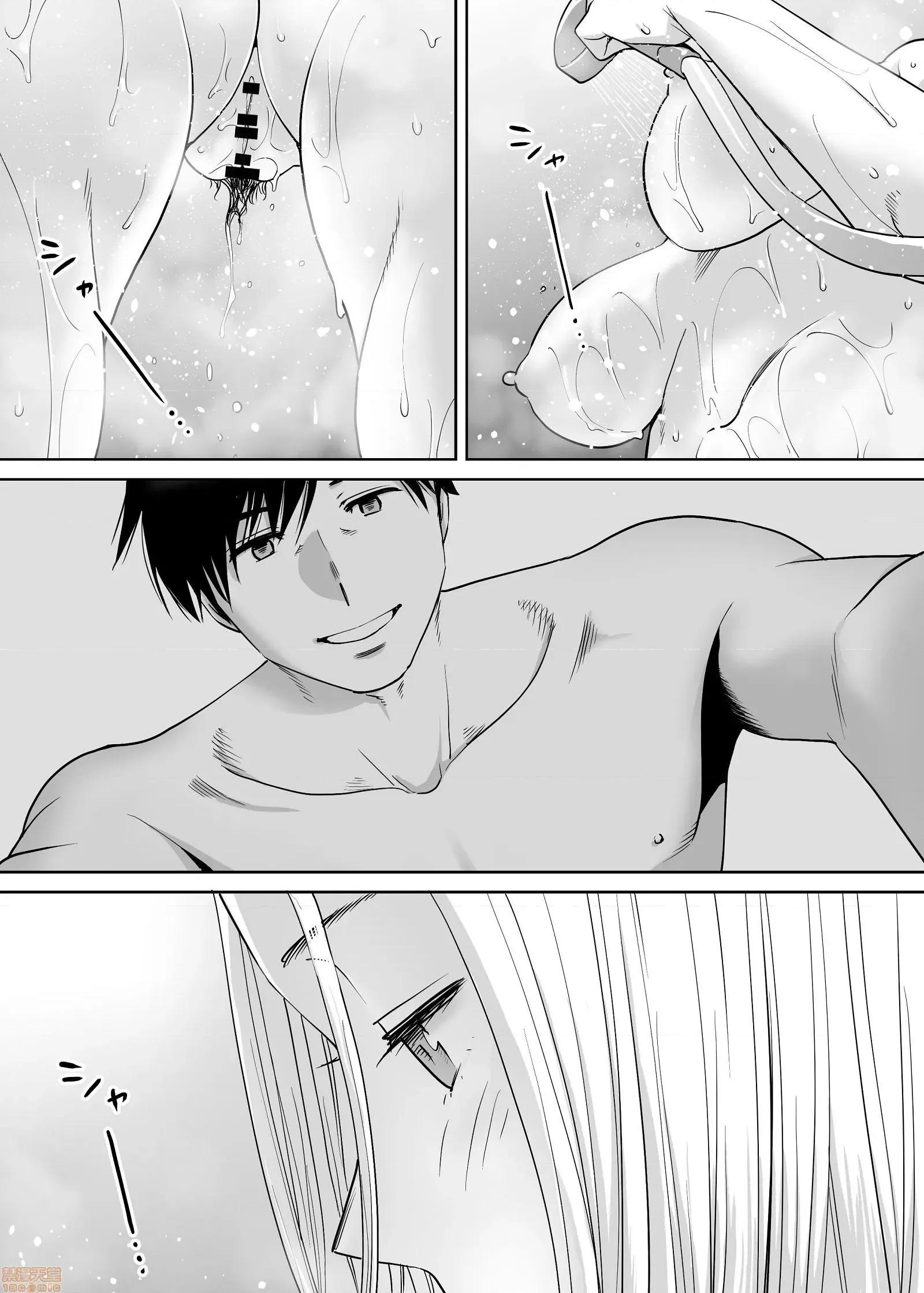 醒同交欢 醒时同交欢3 / 醒同交欢3 [禁漫汉化组] [桂あいり] カラミざかり vol.3 第50页
