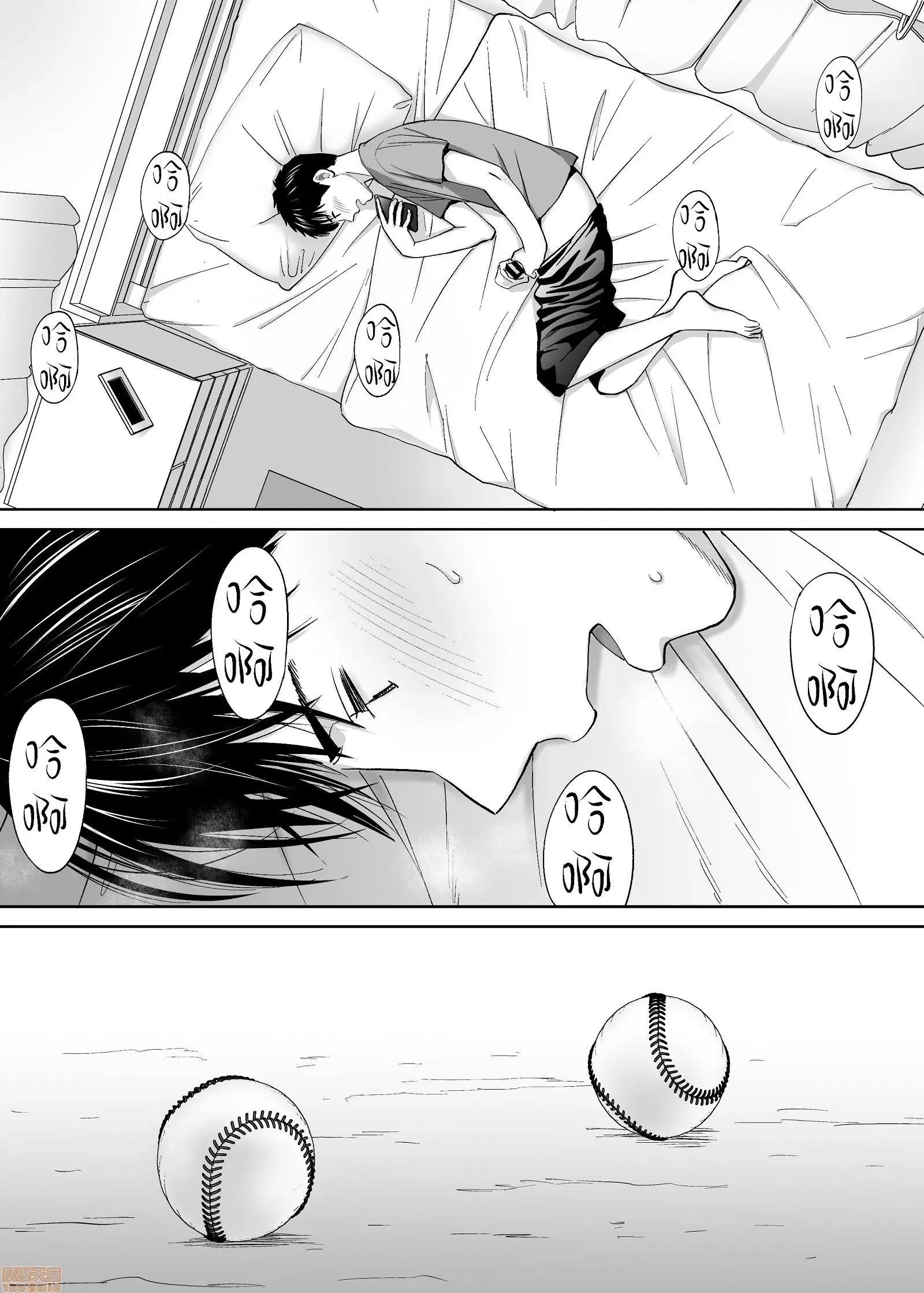 醒同交欢 醒时同交欢3 / 醒同交欢3 [禁漫汉化组] [桂あいり] カラミざかり vol.3 第73页