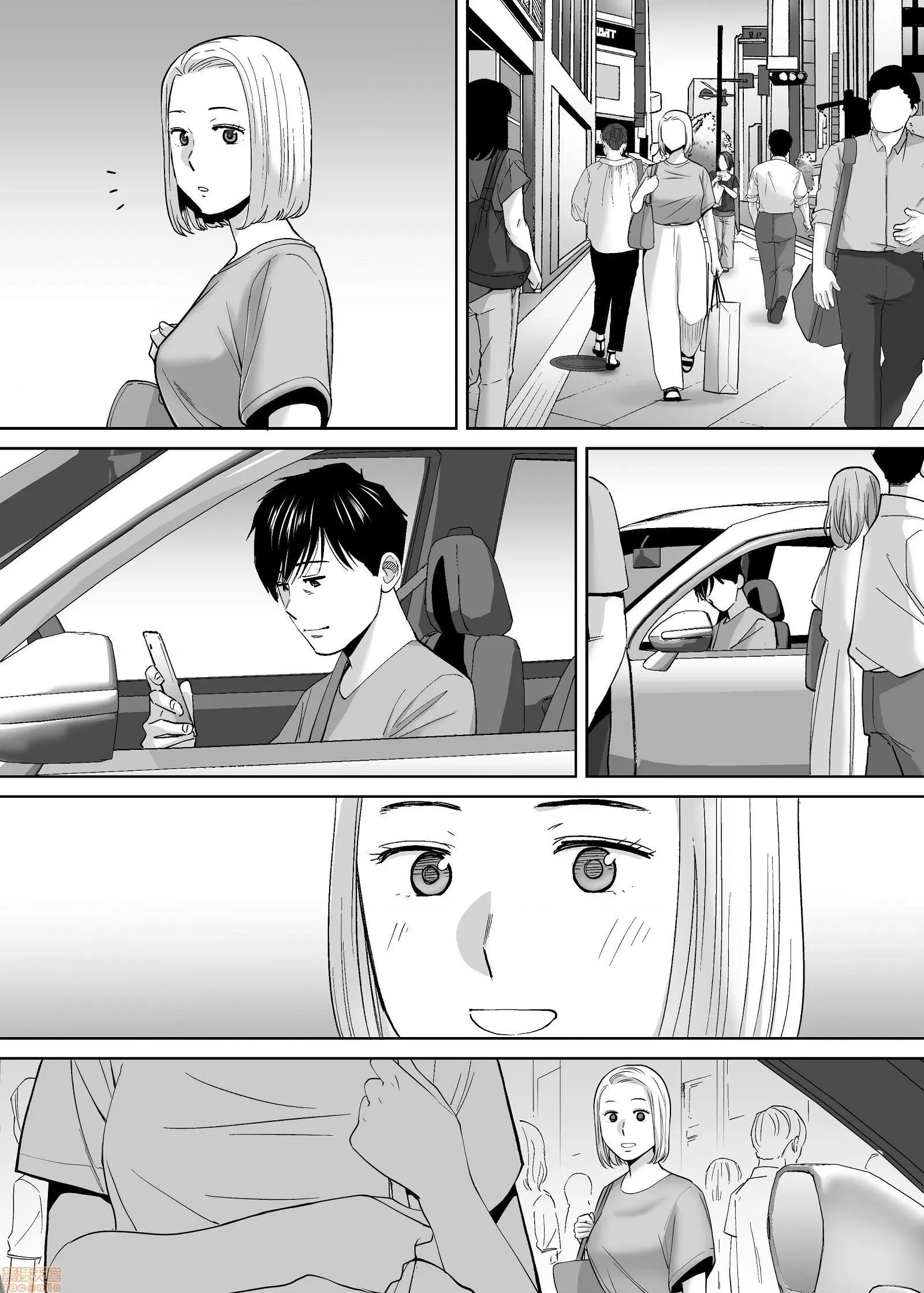 醒同交欢 醒时同交欢3 / 醒同交欢3 [禁漫汉化组] [桂あいり] カラミざかり vol.3 第83页