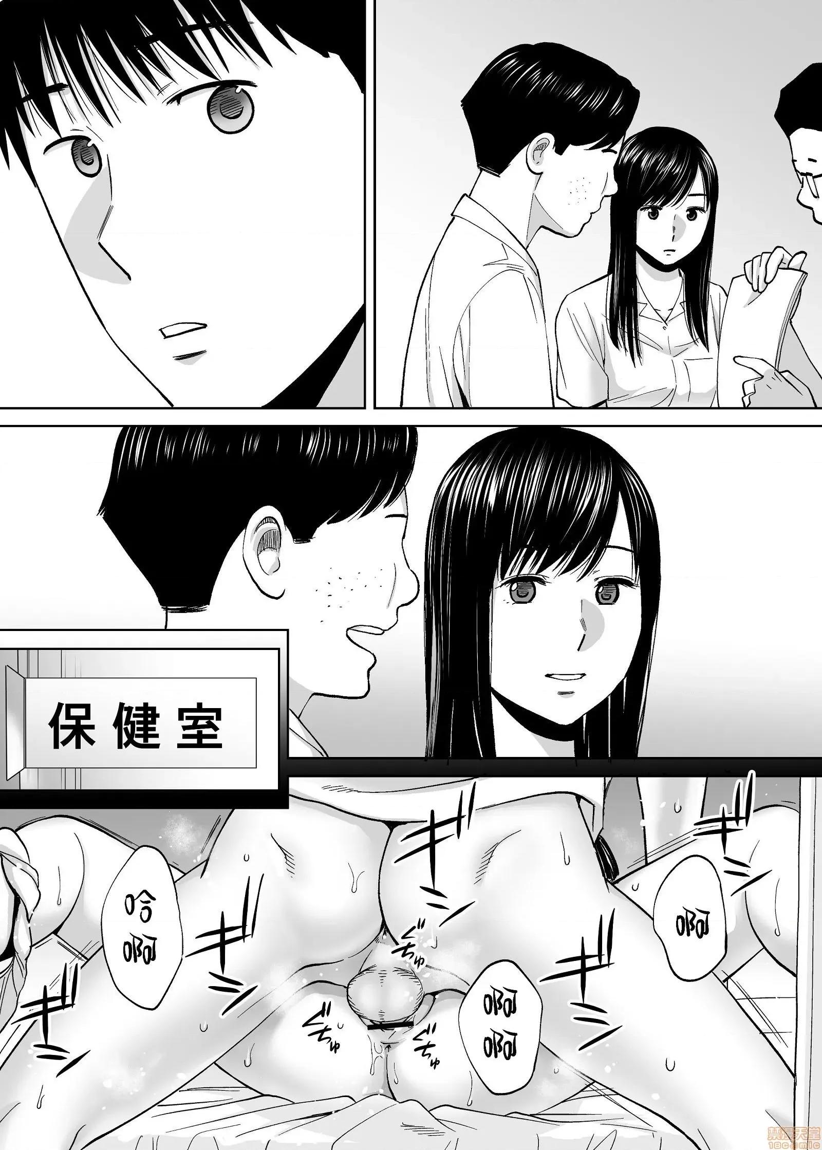 醒同交欢 醒时同交欢3 / 醒同交欢3 [禁漫汉化组] [桂あいり] カラミざかり vol.3 第102页