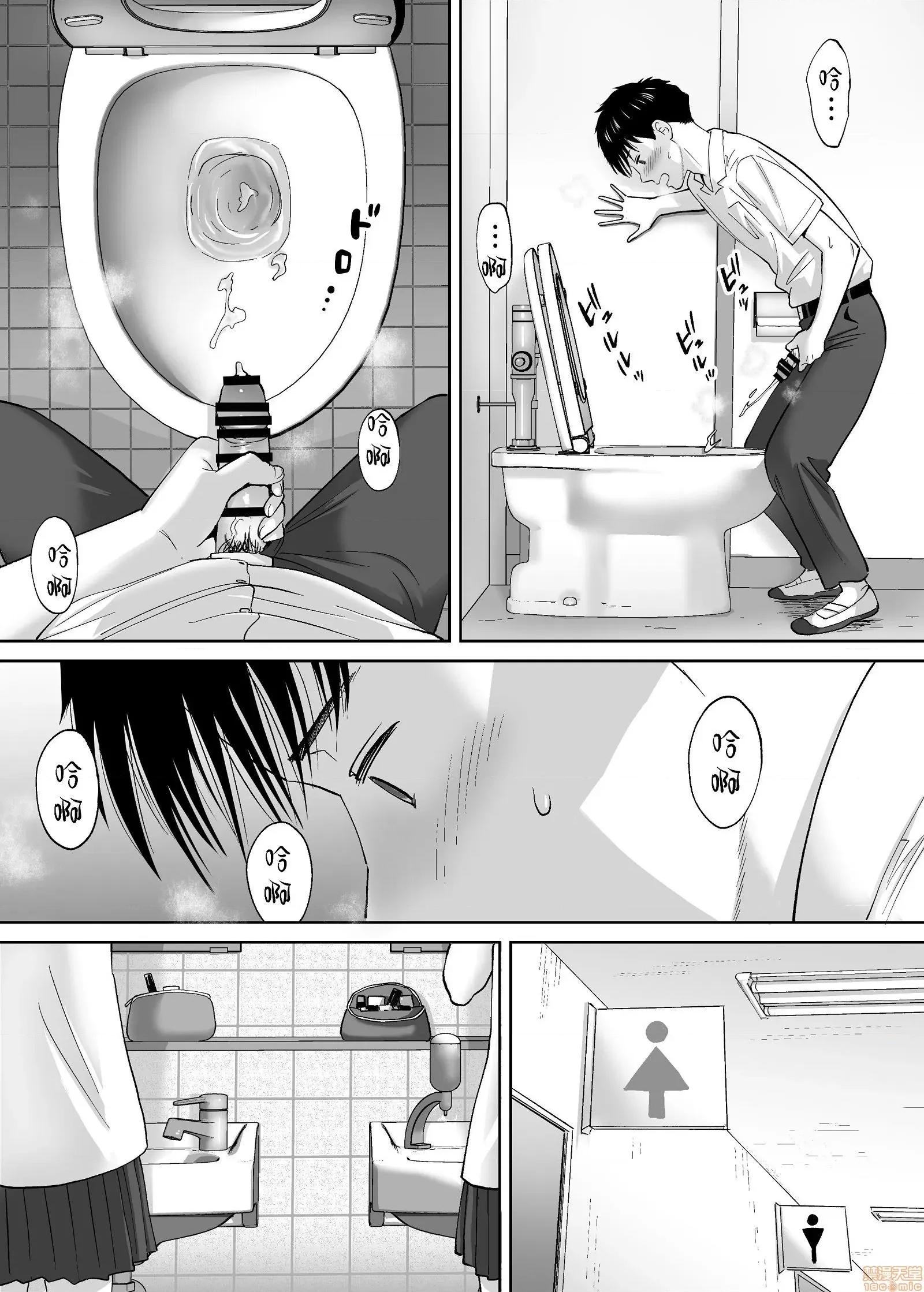 醒同交欢 醒时同交欢3 / 醒同交欢3 [禁漫汉化组] [桂あいり] カラミざかり vol.3 第104页