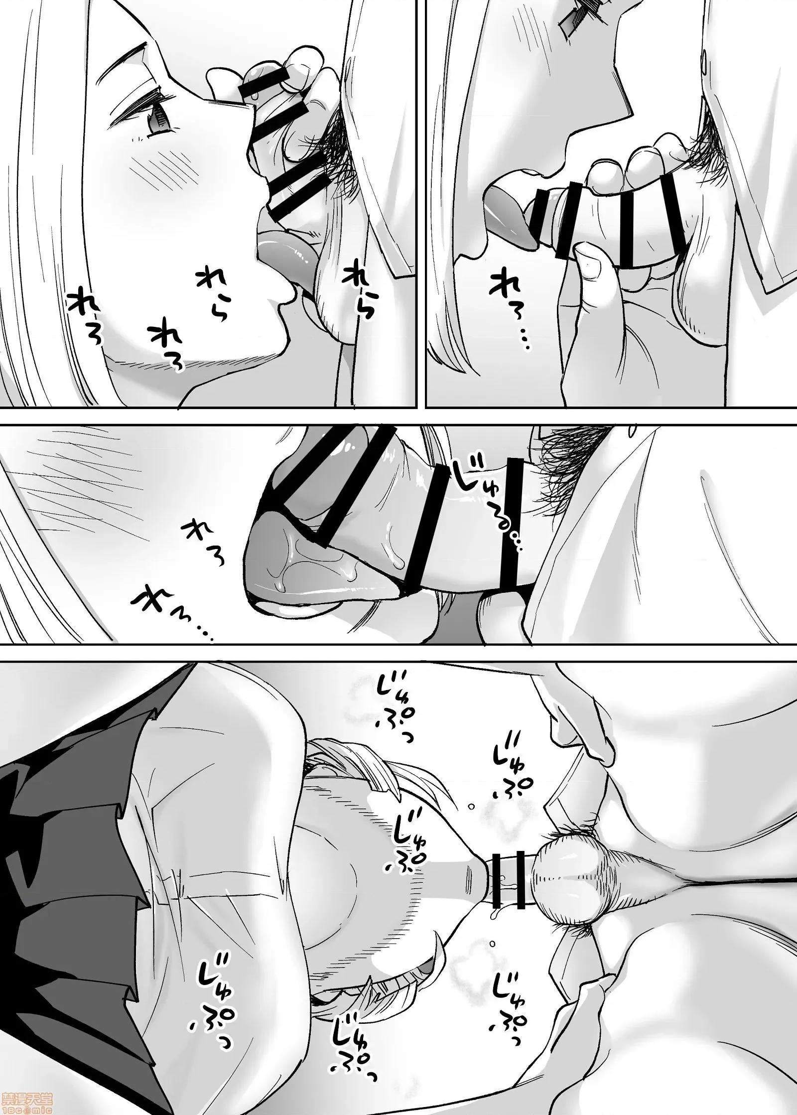 醒同交欢 醒时同交欢3 / 醒同交欢3 [禁漫汉化组] [桂あいり] カラミざかり vol.3 第118页