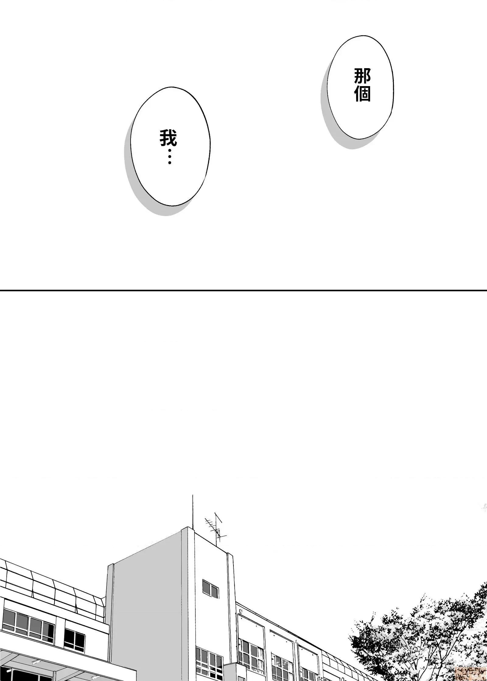 醒同交欢 醒时同交欢3 / 醒同交欢3 [禁漫汉化组] [桂あいり] カラミざかり vol.3 第140页