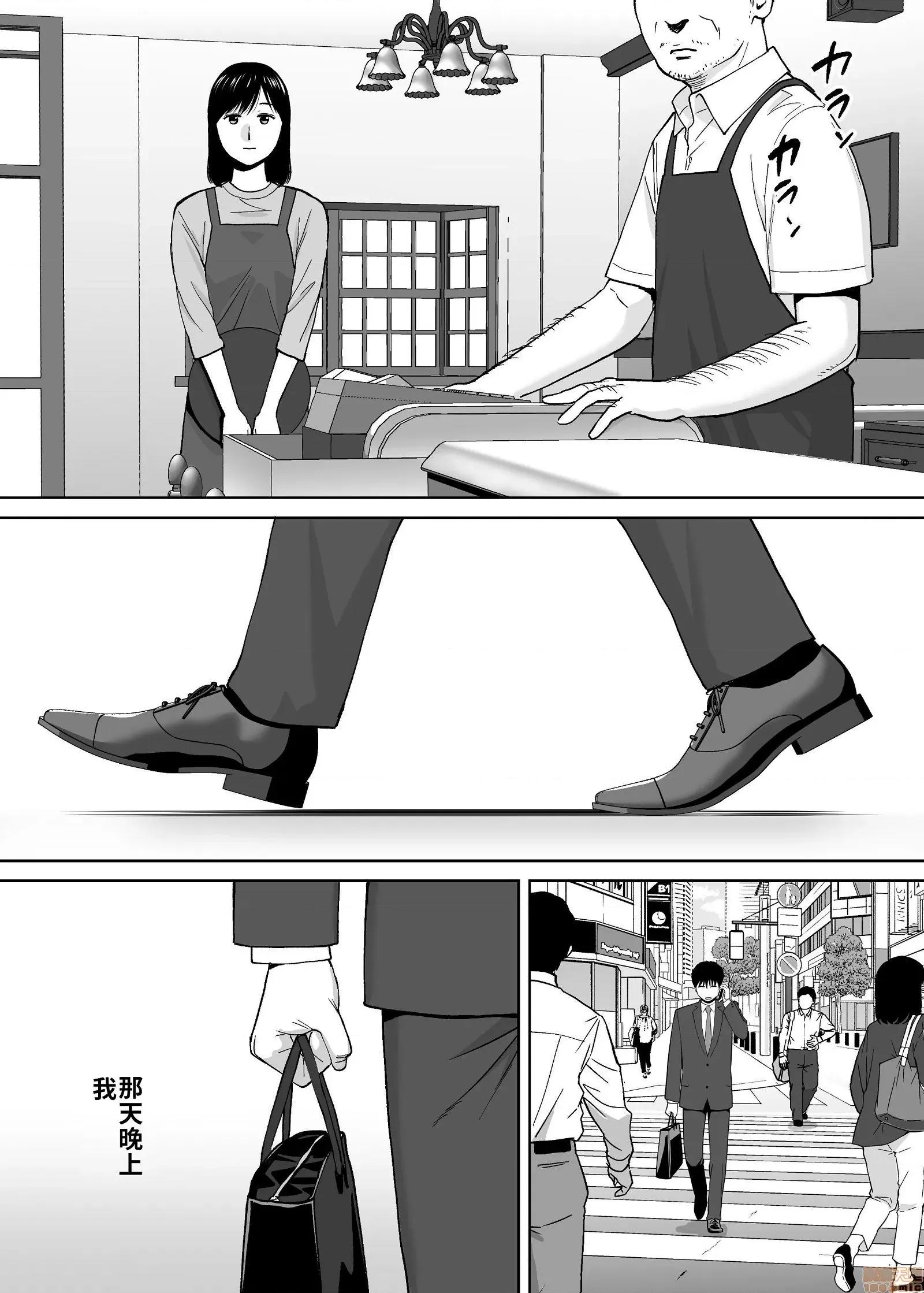 醒同交欢 醒时同交欢3 / 醒同交欢3 [禁漫汉化组] [桂あいり] カラミざかり vol.3 第146页
