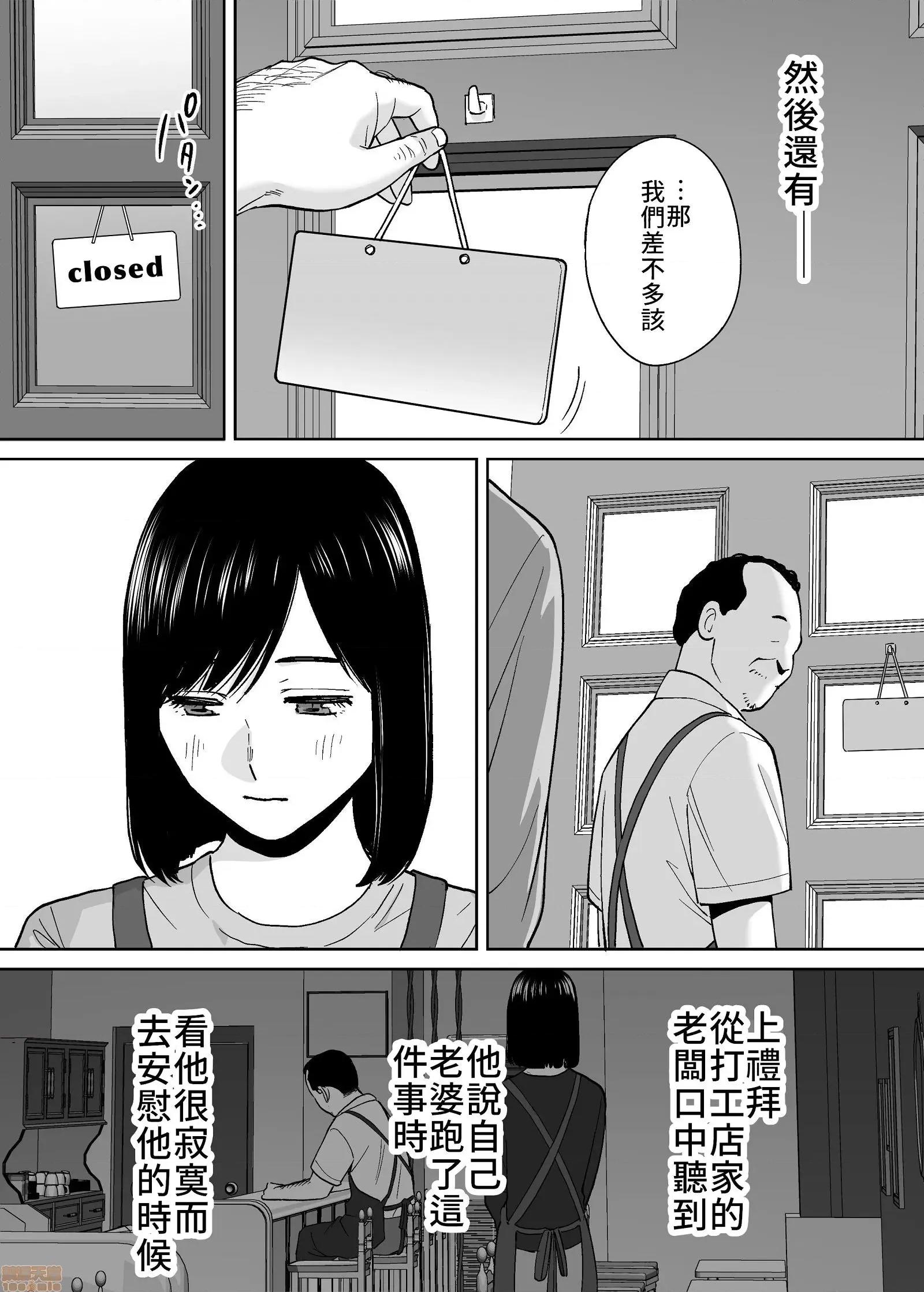 醒同交欢 醒时同交欢3 / 醒同交欢3 [禁漫汉化组] [桂あいり] カラミざかり vol.3 第150页