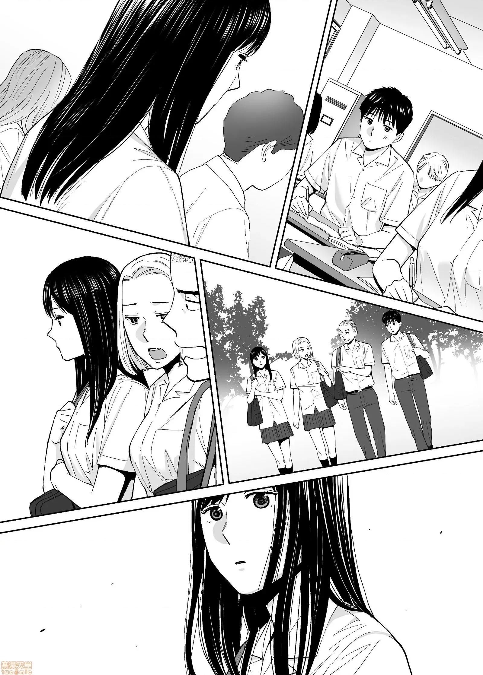 醒同交欢 醒时同交欢3 / 醒同交欢3 [禁漫汉化组] [桂あいり] カラミざかり vol.3 第154页