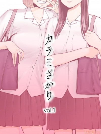 醒同交欢