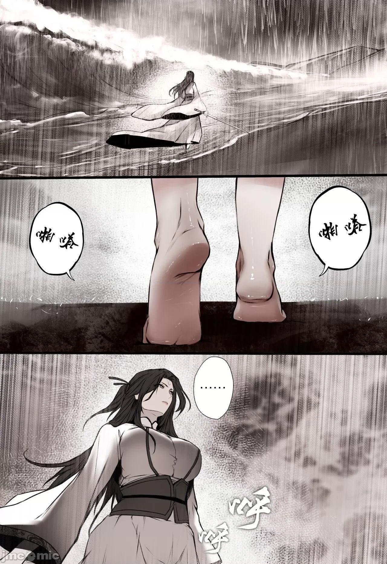 白衣剑仙第一章 [鸽天尊] 白衣剑仙第一章 [中国语] (完整版) 第2页