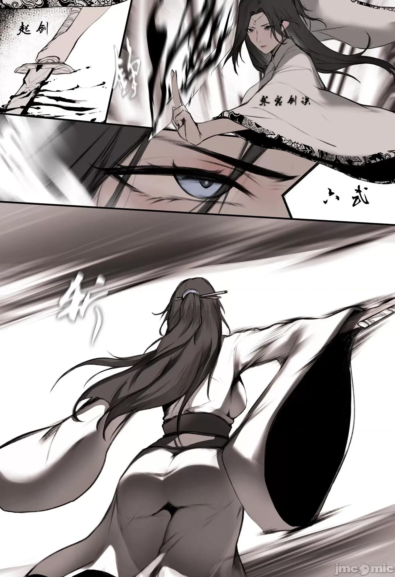白衣剑仙第一章 [鸽天尊] 白衣剑仙第一章 [中国语] (完整版) 第3页
