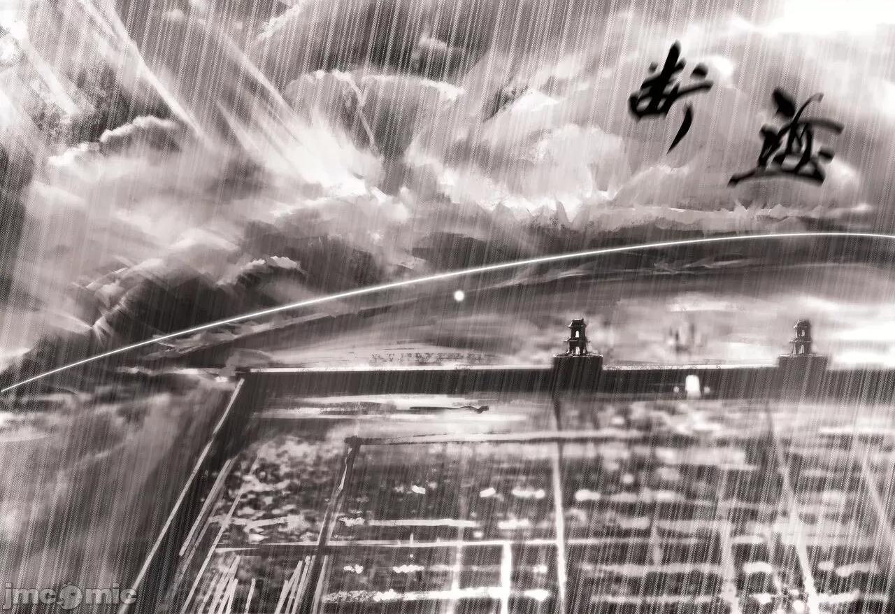 白衣剑仙第一章 [鸽天尊] 白衣剑仙第一章 [中国语] (完整版) 第4页