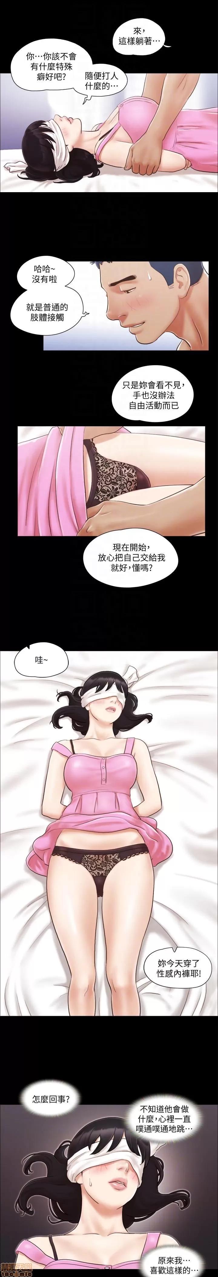 合意之下 合意之下 11-20 第1页