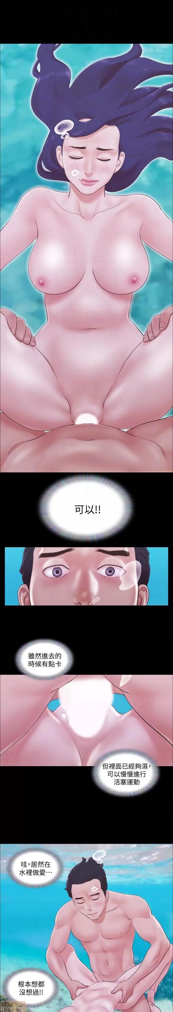 合意之下 合意之下 11-20 第4页