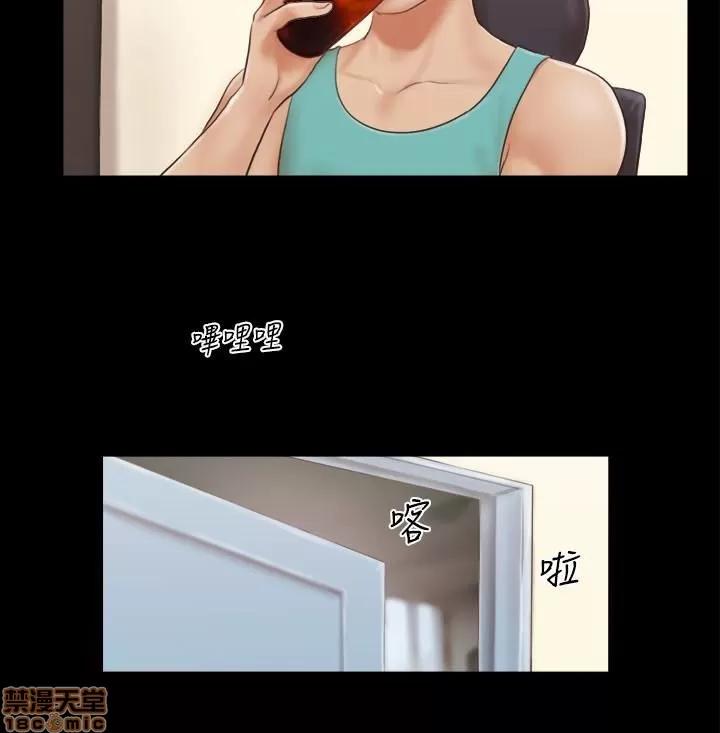 合意之下 合意之下 11-20 第37页