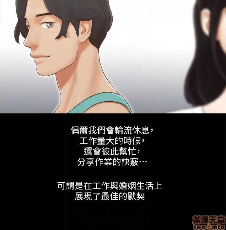 合意之下 合意之下 11-20 第39页
