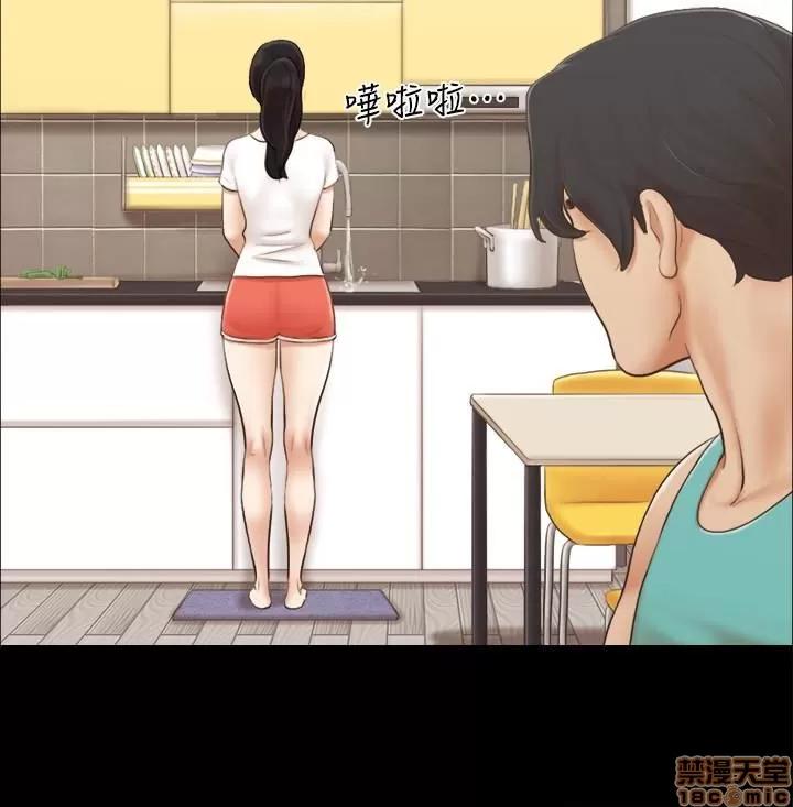 合意之下 合意之下 11-20 第41页