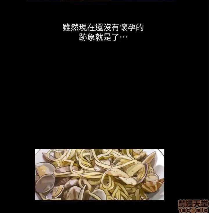 合意之下 合意之下 11-20 第49页