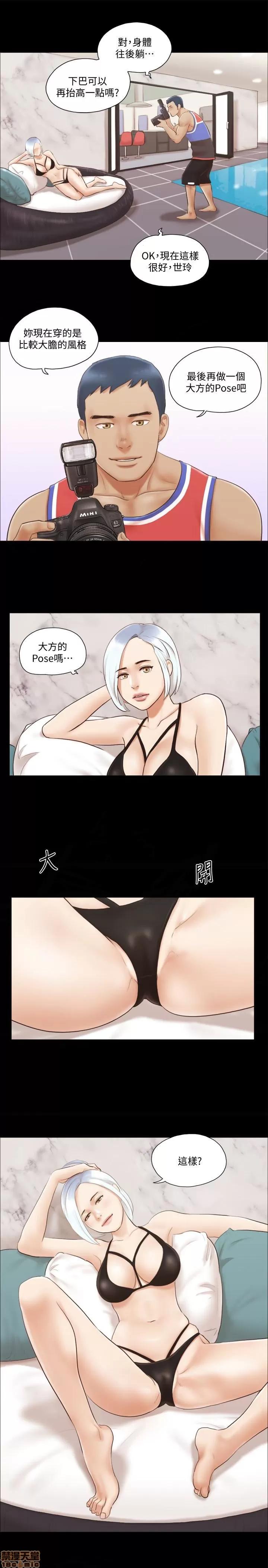 合意之下 合意之下 11-20 第52页