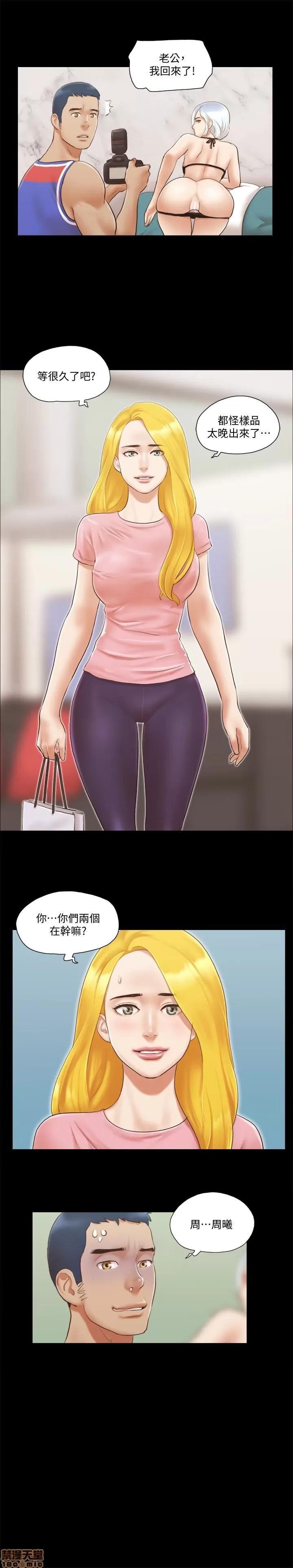 合意之下 合意之下 11-20 第61页