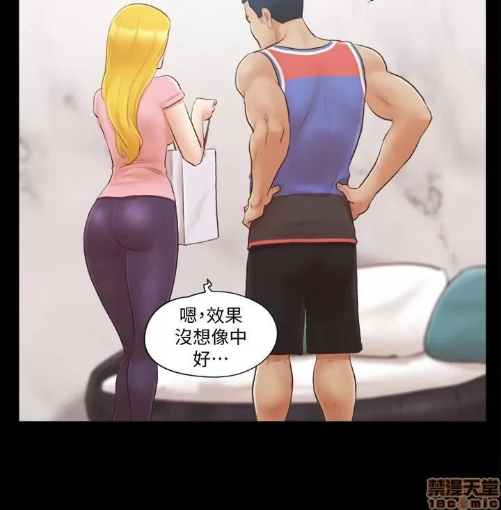 合意之下 合意之下 11-20 第63页