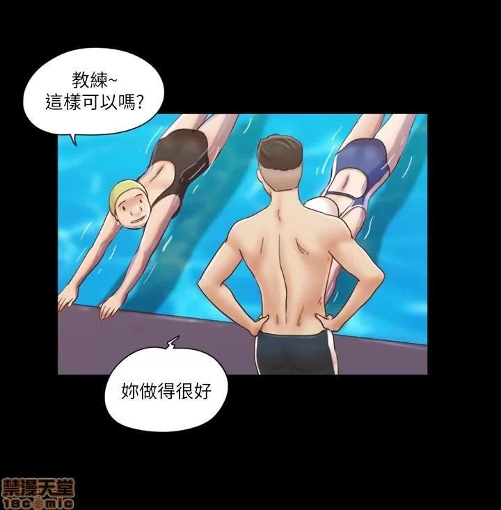 合意之下 合意之下 11-20 第75页