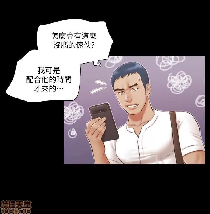 合意之下 合意之下 11-20 第79页