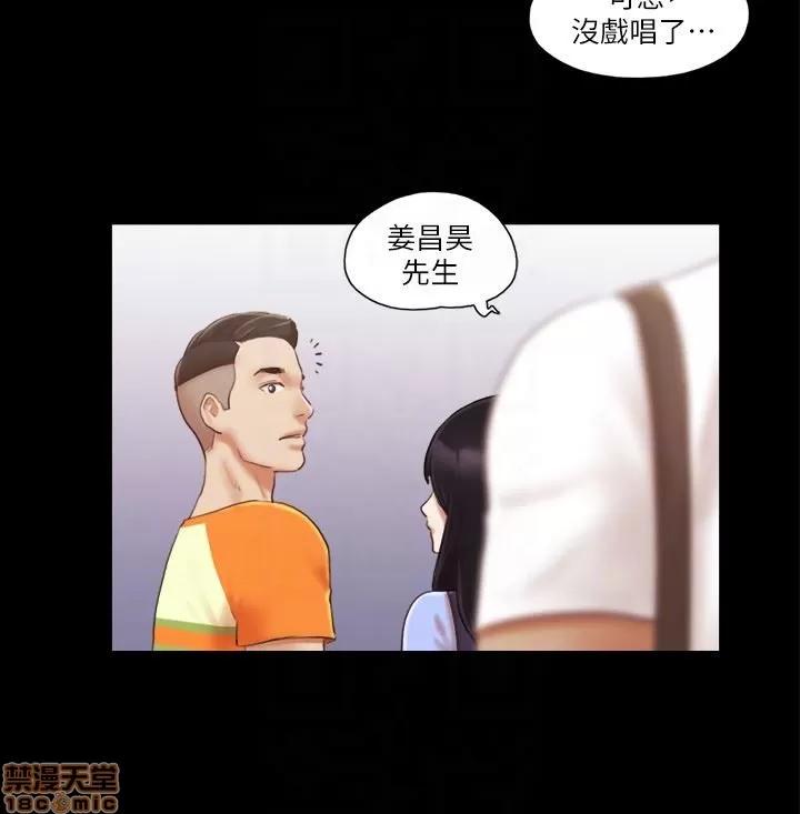 合意之下 合意之下 11-20 第83页