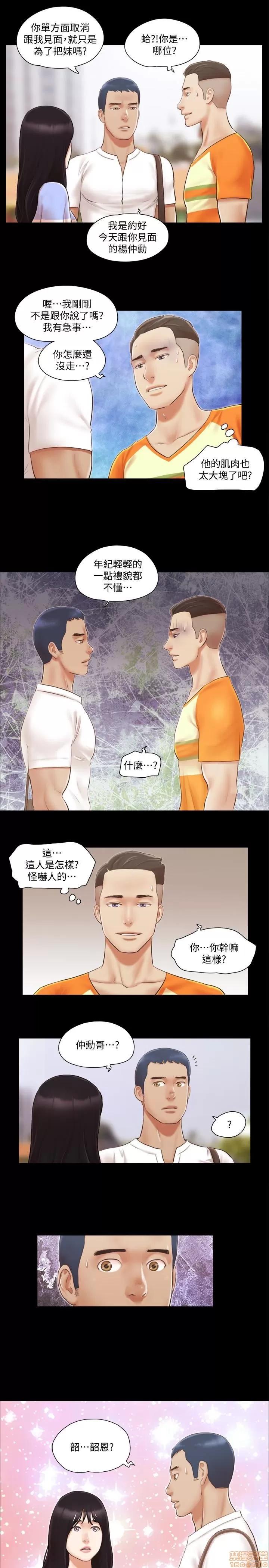 合意之下 合意之下 11-20 第84页