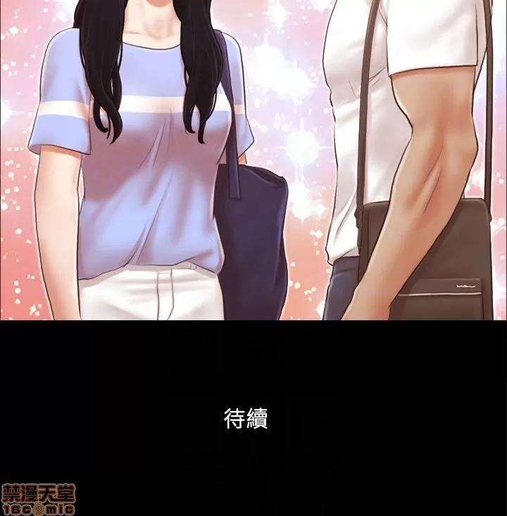 合意之下 合意之下 11-20 第85页