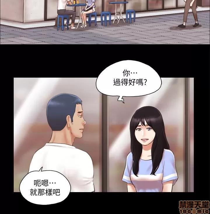 合意之下 合意之下 11-20 第89页