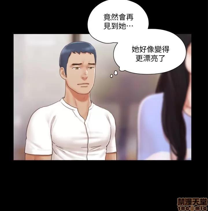 合意之下 合意之下 11-20 第93页