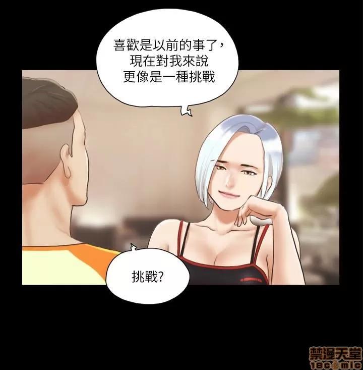 合意之下 合意之下 11-20 第99页