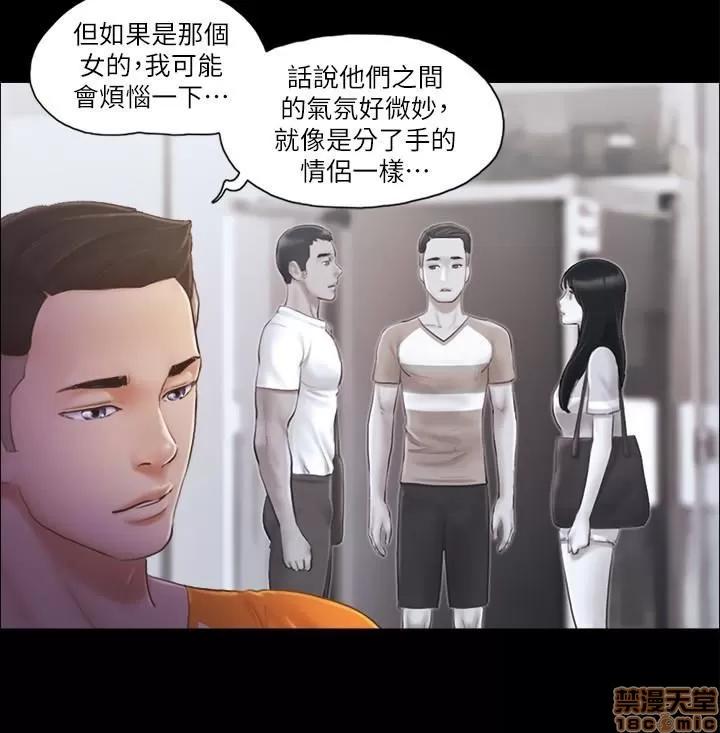 合意之下 合意之下 11-20 第101页