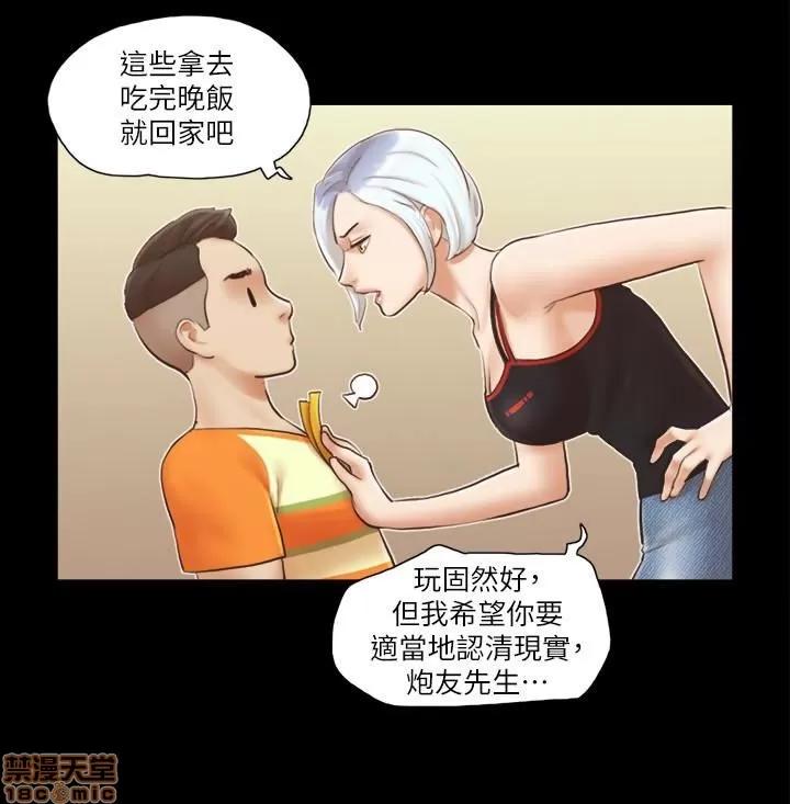 合意之下 合意之下 11-20 第103页