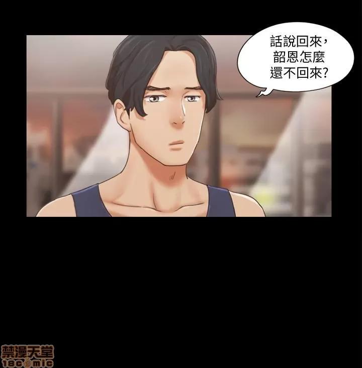 合意之下 合意之下 11-20 第105页