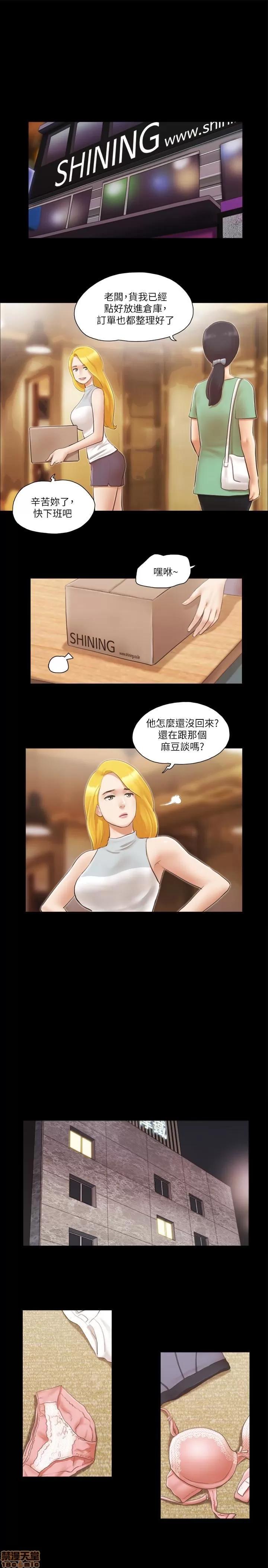 合意之下 合意之下 11-20 第106页