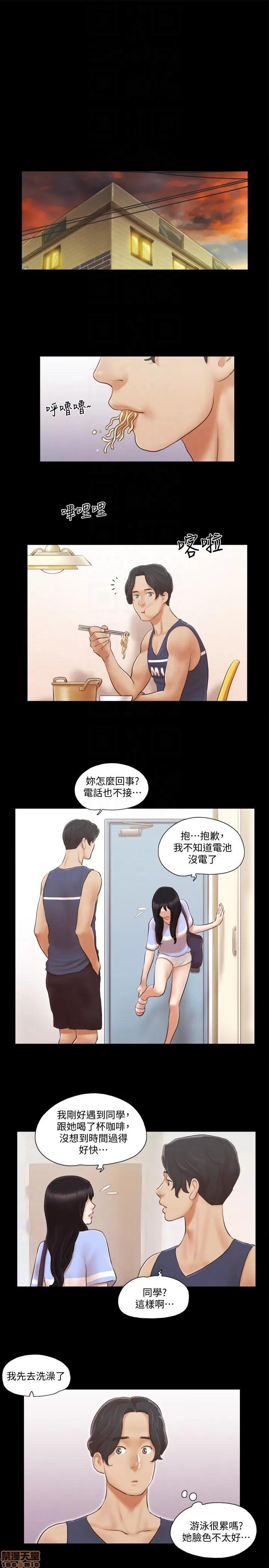 合意之下 合意之下 11-20 第120页