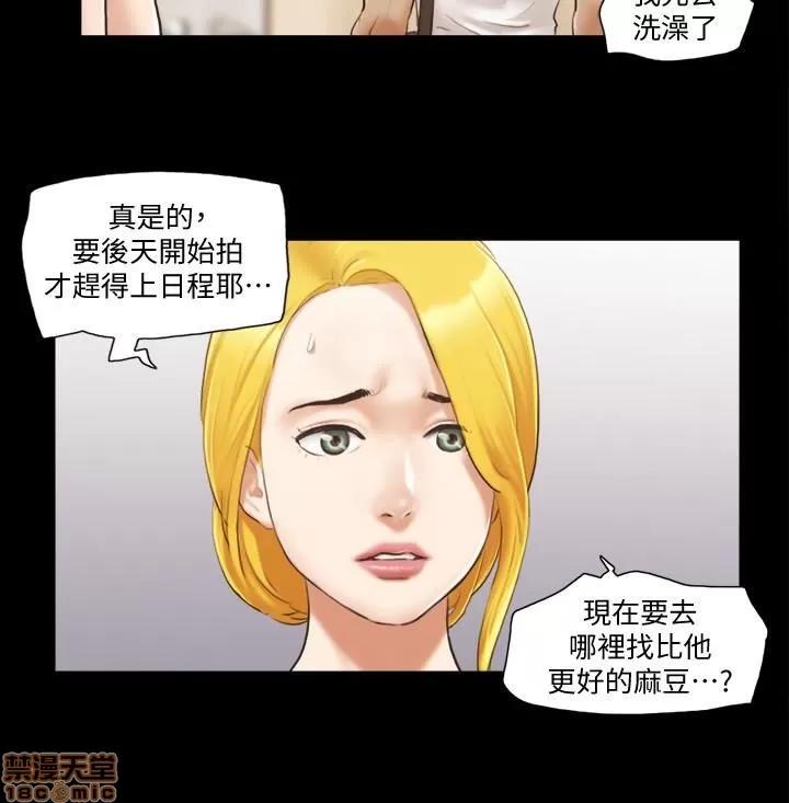 合意之下 合意之下 11-20 第123页