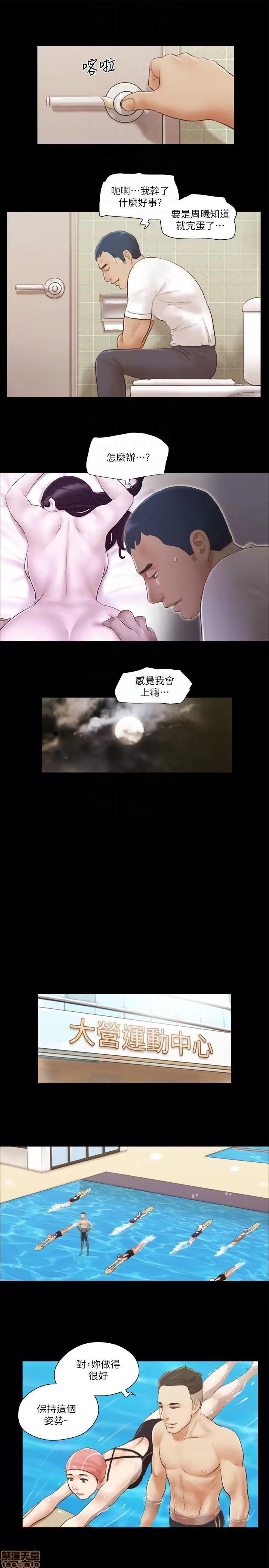 合意之下 合意之下 11-20 第124页