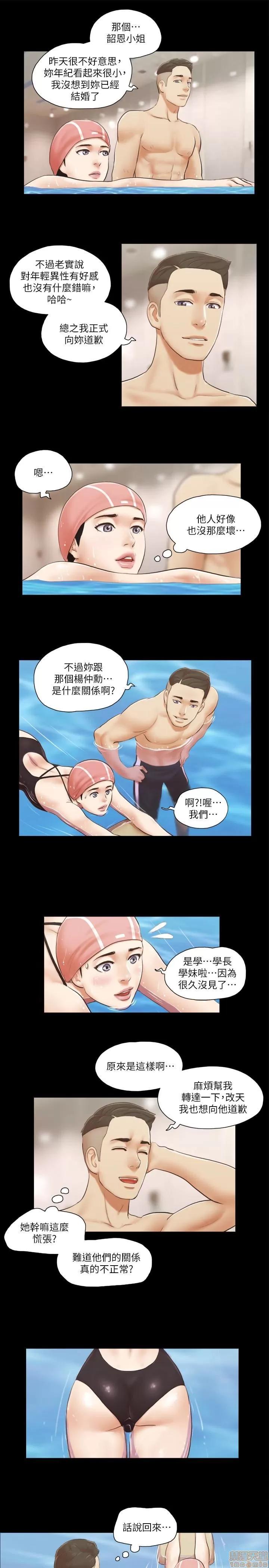 合意之下 合意之下 11-20 第126页