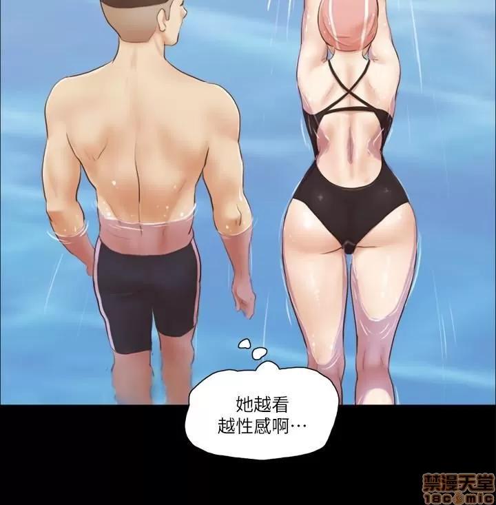 合意之下 合意之下 11-20 第127页