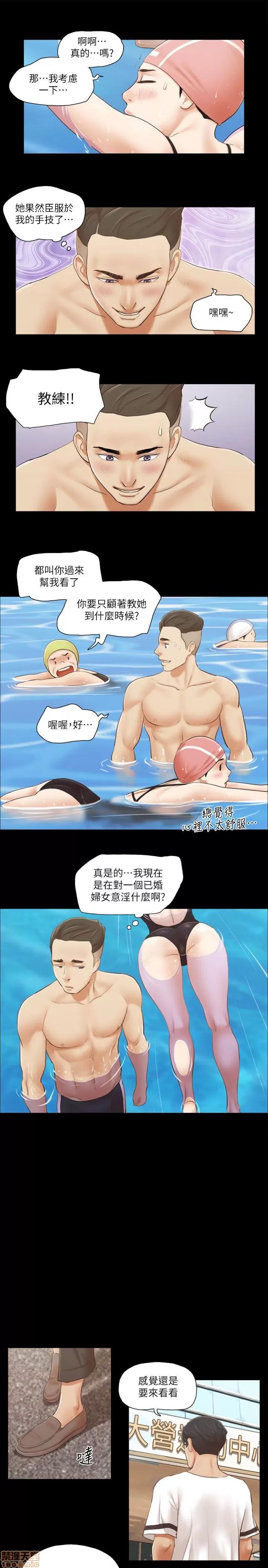合意之下 合意之下 11-20 第130页