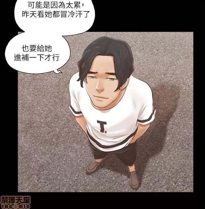 合意之下 合意之下 11-20 第131页