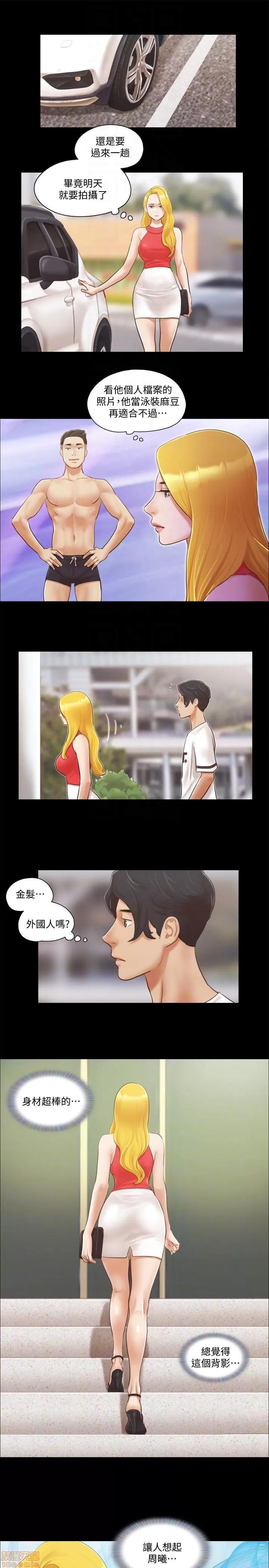 合意之下 合意之下 11-20 第132页