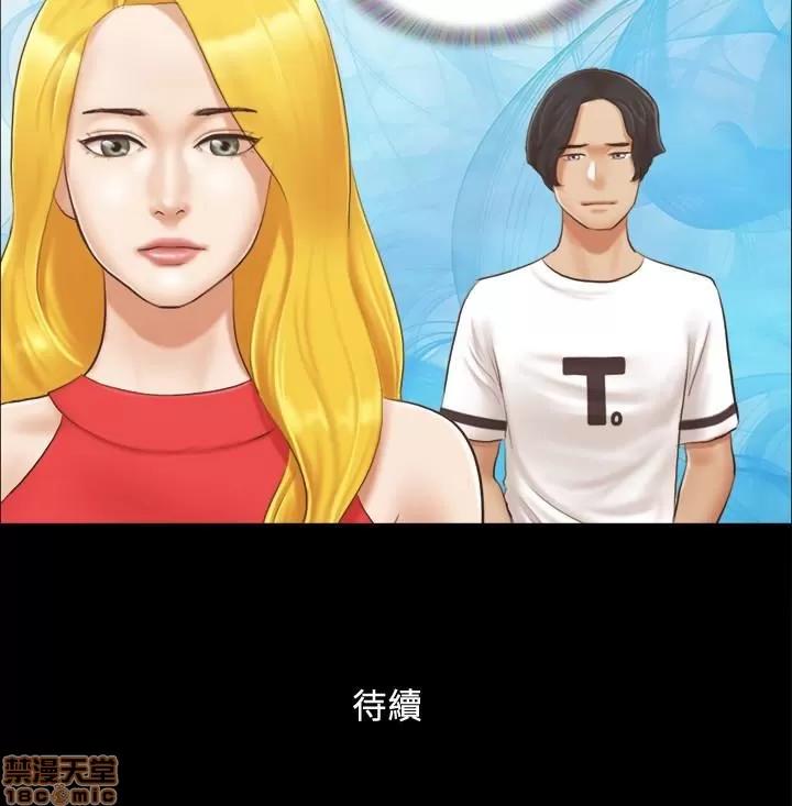 合意之下 合意之下 11-20 第133页